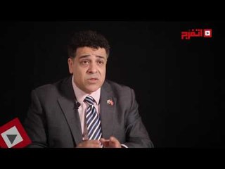 اتفرج | تعرف على سر نجاح التجربة الصينية بعيون مصرية