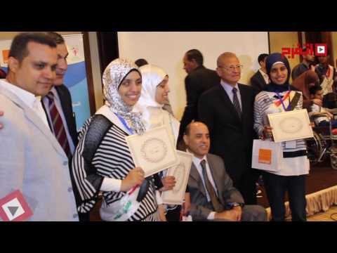 اتفرج | حفل تكريم 30 طالبا من ذوي الإعاقة أوائل الثانوية العامة
