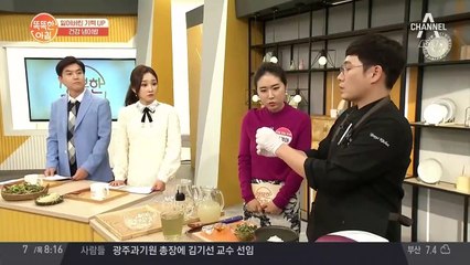 잃어버린 기력 UP! 건강 냉이밥 레시피