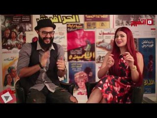 اتفرج| ياسمين الخطيب.. ضحك و معاكسه و فول و طعميه “مع زقله"