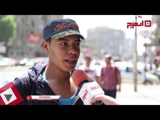 اتفرج | كان نفسك تدخل كلية إيه؟