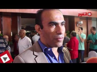سيد عبد الحفيظ : نتمنى التوفيق للنادي الزمالك بنهائي أفريقيا
