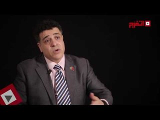 اتفرج | مبادرة why Egypt لتشجيع استثمار الصينيين في مصر