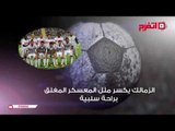 اتفرج| حسام البدري يحسم مصير الراحلين عن الأهلي وعبد الله حاتم يهزم لاعب إسرائيل