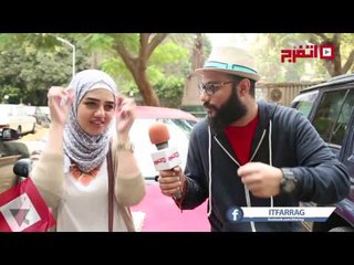 اتفرج | أمك كانت بتلبسك إيه وأنت صغير؟