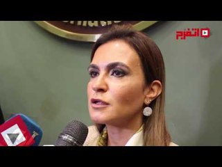 اتفرج | سحر نصر: تعديل الاتفاقية هدفها توفير فرص عمل للشباب