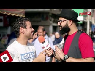 اتفرج| اهلك كانو هيسموك ايه غير اسمك