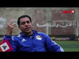 اتفرج | أكاديمية أيمن حفني لكرة القدم