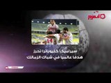 اتفرج النشرة الرياضية | البدري يوجه رسالة لنجمي الأهلي.. الزمالك يدخل معسكرا مغلقا