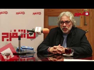 اتفرج | أحمد ناجي : إكرامي كان الأقرب للتشيكل الأساسي أمام غانا