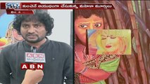 Women's Group Art Expo launched in Vijayawada | ABN Telugu