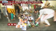 Special Story On Goutham Kumar  Serve Needy Organization | ABN Telugu