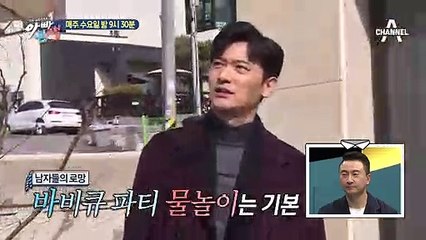 [선공개] 양보는 없다! 기준 부부의 집 고르기 大전쟁 개봉박두!