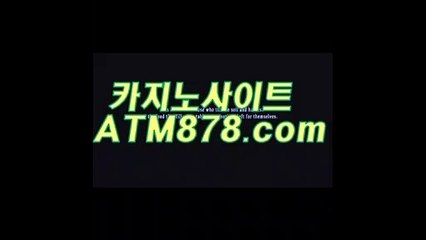 모바일바카라주소 ▶t t s 3 3 2。C0M◀ 모바일바카라주소