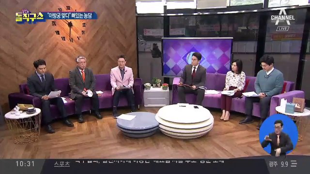 [핫플]황교안 만난 권양숙 “아방궁 맞아”…뼈있는 농담