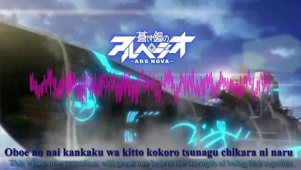 Arpeggio of Blue Steel - Innocent Blue [Full] + Lyrics (Romaji/English)