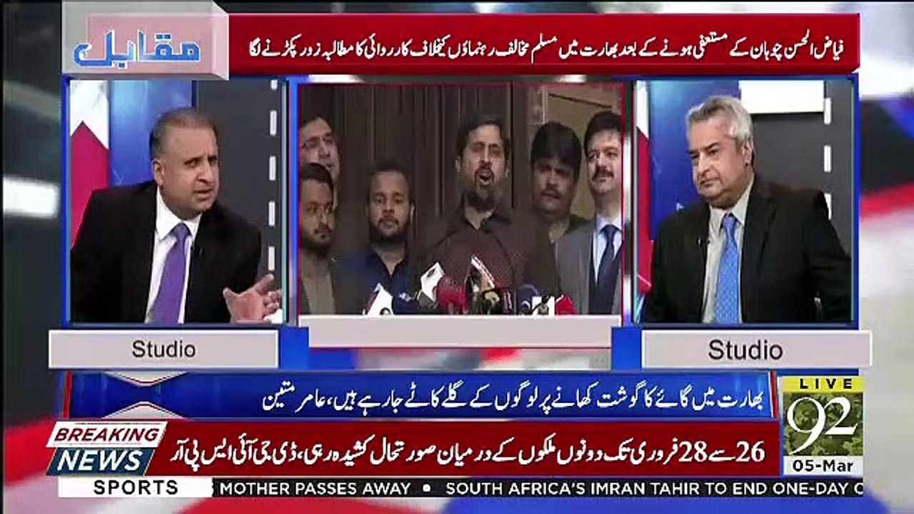 Woh Kun Si Clip Thi Jis May Imran Khan Faiz Hassan Chohan Say Naraz Ho Gaye Thay Rauf Klasra
