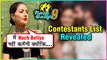 Nach Baliye 9 Contestants list REVEALED | Hina Khan Refuses To Do Nach Baliye 9