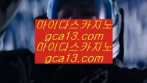 ✅호텔카지노 ✅  ✅온라인카지노 -- (  tie312.com ) -- 온라인카지노 실제카지노사이트 pc카지노✅  ✅호텔카지노 ✅