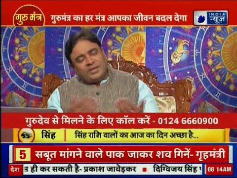 Astrology Remedies For Bad Dreams, बार-बार एक ही सपना देखने का मतलन जानिए, Guru Mantra, GD Vashisht