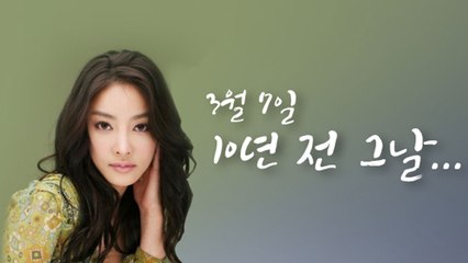 "리스트는 유서가 아니다"...장자연 리스트, 10년 만에 떠오르는 의혹들 / YTN