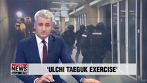 South Korea's new civilian-military 'Ulchi Taeguk Exercise' to take place in May