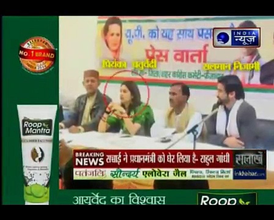 कांग्रेसी नेताओं के साथ फोटो में दिखे सलमान निजामी, कांग्रेस की बढ़ी मुश्किलें