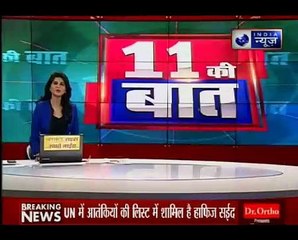 आगरा कोर्ट परिसर में आपस में भिड़े वकीलों के दो गुट