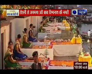 कार्तिक पूर्णिमा के मौके पर देशभर में गंगा स्नान की मनमोहक तस्वीरें- Suno India