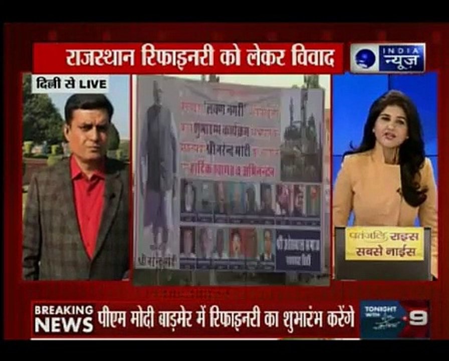 आज राजस्थान के बाड़मेर में तेल रिफाइनरी का उद्घाटन करेंगे पीएम नरेंद्र मोदी