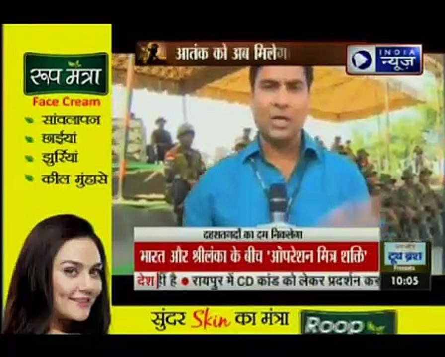 आतंक के खिलाफ ऑपरेशन 'मित्र शक्ति' । Mega plan created to end the terror