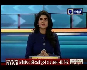 आर्मी परेड डे रिहर्सल के दौरान हादसा, हेलीकॉप्टर की रस्सी टूटने से 40 फुट की ऊंच