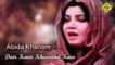 Abida Khanam - Dair Kawi Khuwand Kare - Pakistani Old Hit Songs