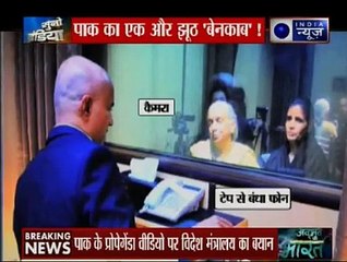 कुलभूषण के नए वीडियो का सच क्या है पाक का एक और झूठ 'बेनकाब'