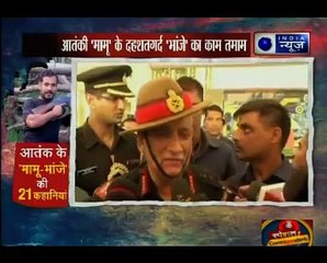 कैसे जन्नत यानि कश्मीर को दोबारा जन्नत बनाने के लिए मिशन क्लीन जारी है