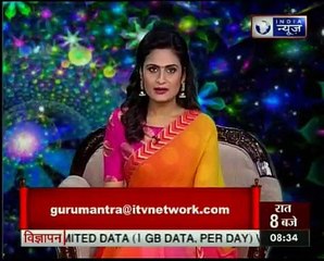 चंद्रमा कैसे हमारी जिंदगी में लक्ष्मी का रूप साबित होते हैं_ Guru mantra