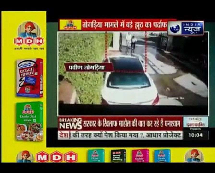 Prashankaal :  क्या सचमुच प्रवीण तोगड़िया का एनकाउंटर होने वाला था _
