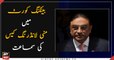 Court extends interim bail of Zardari, Talpur till March 11 in money laundering case