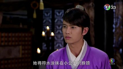 ตี๋เหรินเจี๋ย นักสืบราชวงศ์ถัง ตอนที่ 47