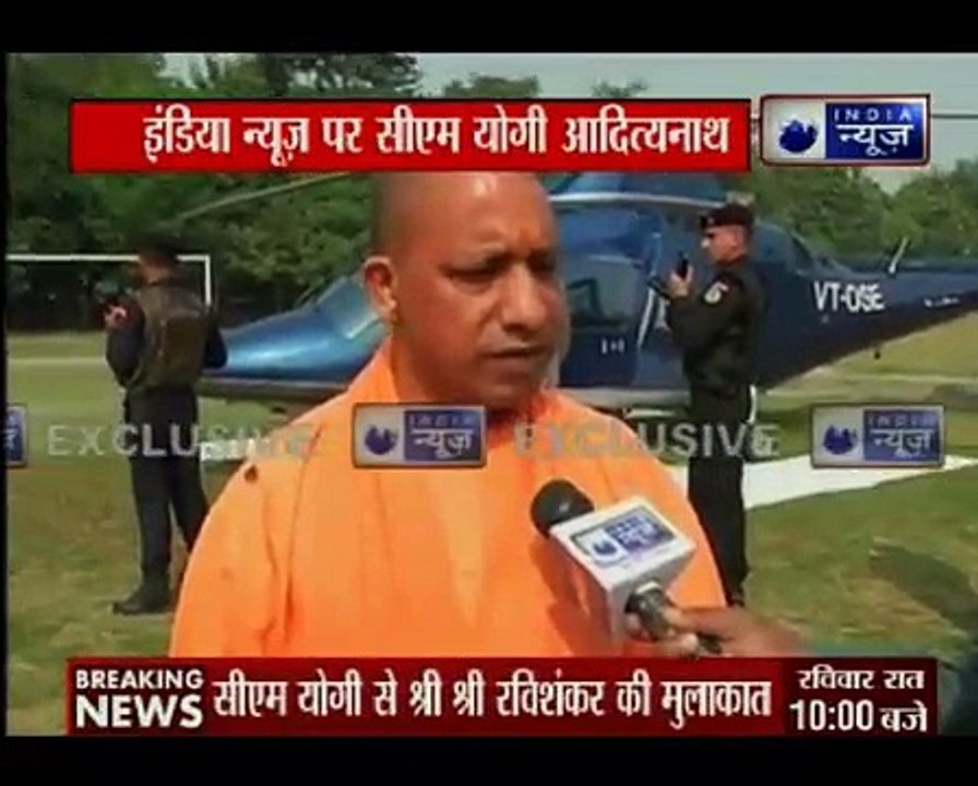 इंडिया न्यूज़ से बोले CM योगी आदित्यनाथ, अयोध्या विवाद पर बातचीत का स्वागत