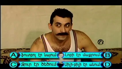 Kargin Haxordum Ara du araj mi @ngi