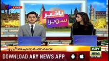 ARY News Program Bakhabar Savera with Shafaat Ali and Madiha Naqvi - 6th - March - 2019