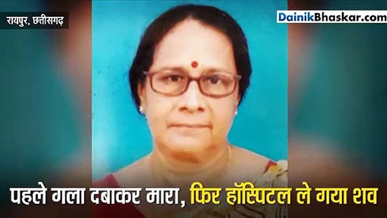 दत्तक पुत्र ने इतनी चालाकी से की मां की हत्या