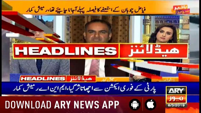 Headlines ARYNews 1200 6th March 2019