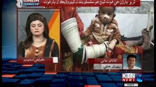 Sindh Round Up | 5PM | 5th March 2019