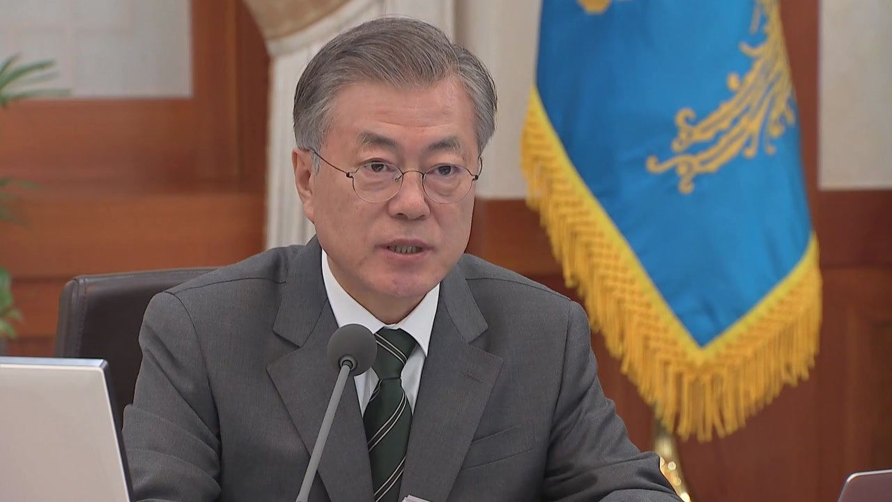 문 대통령 "미세먼지 한·중 공동 대책...필요하다면 추경도 편성" / YTN