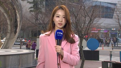 [날씨] 경칩에도 잿빛 하늘...내일도 서쪽 저감조치 / YTN