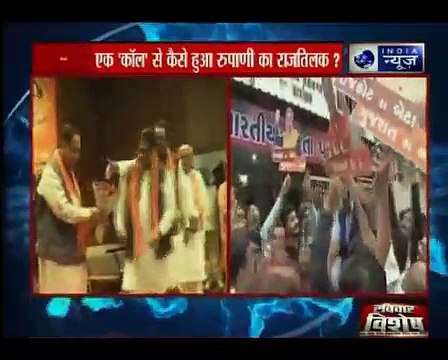 एक कॉल से कैसे हुआ विजय रुपाणी के गुजरात में राजतिलक
