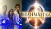 Alia Bhatt & Ranbir Kapoor's Brahmastra logo get revealed; Check out | FilmiBeat