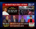चारा घोटाला मामला_ CBI कोर्ट पहुंचे लालू प्रसाद यादव, 3 बजे आएगा फैसला